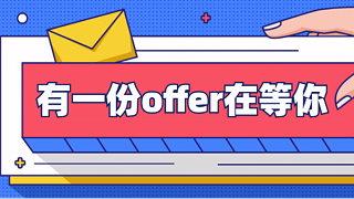靈科超聲波招兵買馬，“職”等你來！