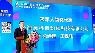 焊穿技術封鎖！這家企業(yè)用32年讓世界焊機貼上中國標