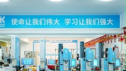 履責(zé)新時代，靈科超聲波書寫民族品牌擔(dān)當(dāng)