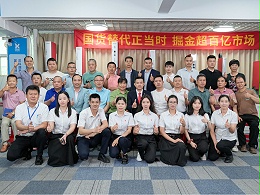 聚勢·共贏2024 | 靈科伺服超聲波新品發(fā)布會(huì)圓滿舉行