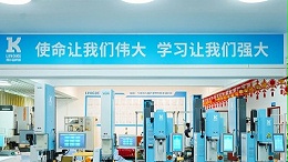 打開萬億市場，行業(yè)第一靈科超聲波塑造高質(zhì)量發(fā)展優(yōu)勢